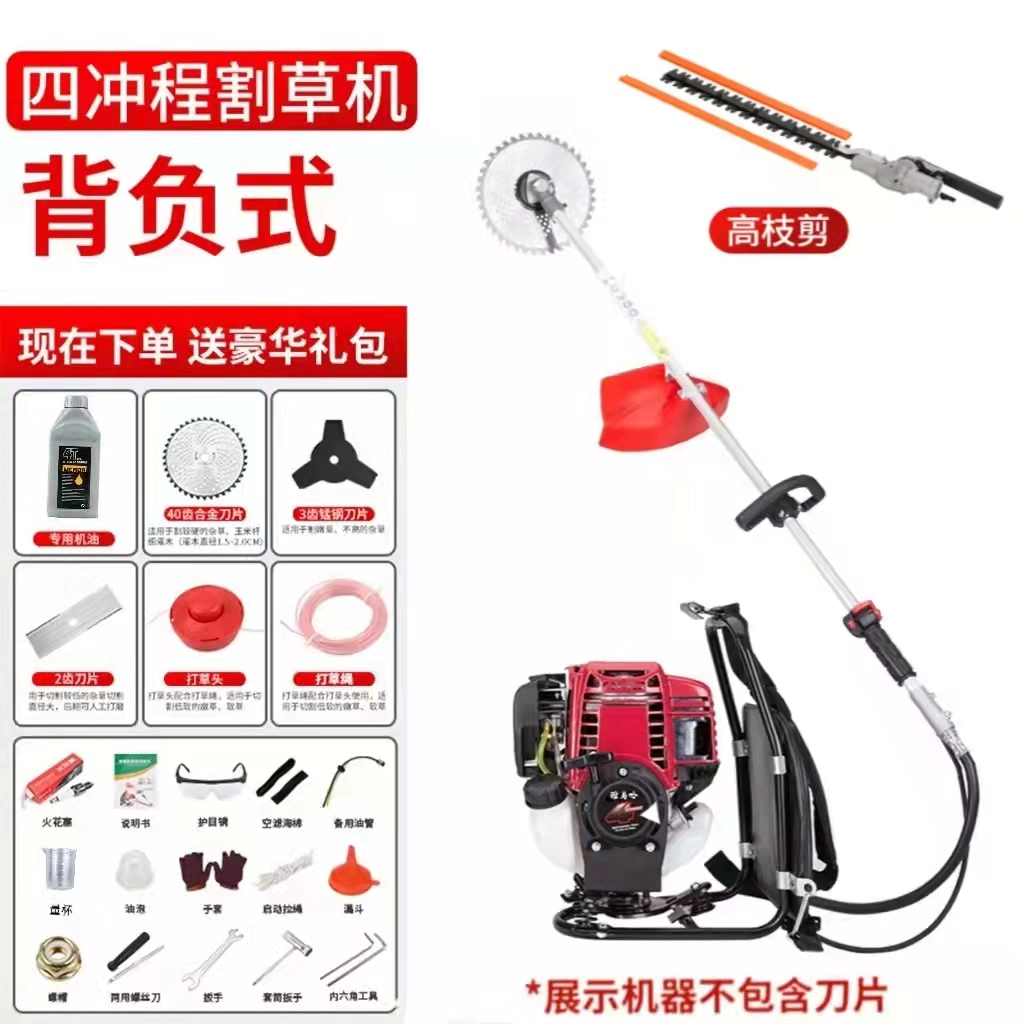 Yamaha Si Chongs High -Spower Side Cắt máy cắt xăng nhỏ Mở máy cắt cỏ Weed Weed Weed Machine lưỡi xới cỏ Lưỡi cắt cỏ