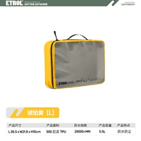 Янтарный желтый №