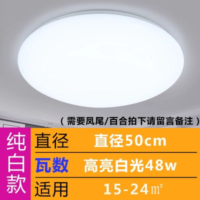 den ốp trần Đèn Ốp Trần LED Siêu Sáng Đèn Tròn Nhà Phòng Khách Phòng Ngủ Nhà Bếp Đèn Tròn Cầu Thang Ban Công Đơn Giản Bánh Mì Đèn dèn trần đèn led hắt trần Đèn trần