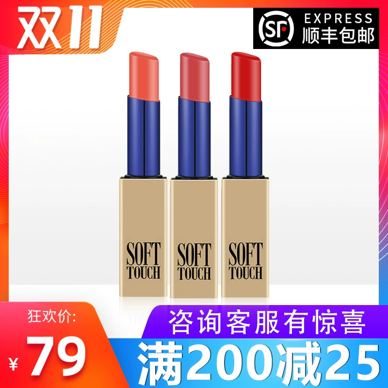 Son môi Beinifen Rouge true me mềm mại và xinh đẹp Son môi Shanghai Vina Cosmetics Authentic Counter Korea website chính thức - Son môi