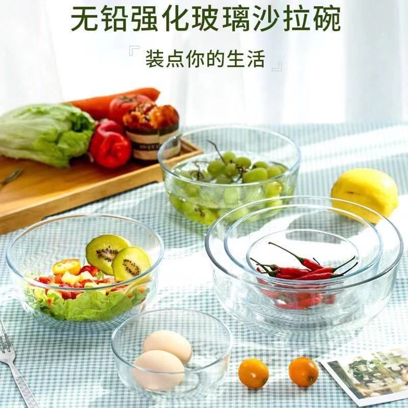玻璃碗家用大容量沙拉碗水果碗高颜值透明耐高温泡面碗汤碗饭碗