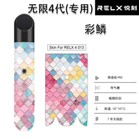 Оранжево-красный