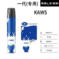 [1 -е поколение] Каус