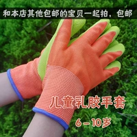 Детские нескользящие рабочие износостойкие защитные маленькие перчатки