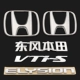 biểu tượng xe hơi Honda Aili Motors New Elysion English Alphabet Vtis Front Mid -Net Hộp sau Logo logo các hãng xe ô tô lô gô các hãng xe oto