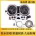 Thích hợp cho xe Honda CB400 lắp ráp dụng cụ phụ kiện xe máy đồng hồ đo quãng đường 92-94 95-98 tốc độ công tơ met xe máy đồng hồ cho wave nhỏ Đồng hồ xe máy