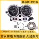 Thích hợp cho xe Honda CB400 lắp ráp dụng cụ phụ kiện xe máy đồng hồ đo quãng đường 92-94 95-98 tốc độ công tơ met xe máy đồng hồ cho wave nhỏ