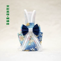 Золото -режин jingcai blue plum+лук