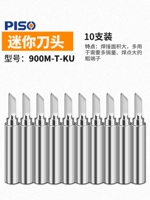 10 установлен 900m-t-ku (мини-рот ножа)