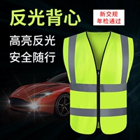 Светоотражающий безопасный жилет, безопасная ночная флуоресцентная куртка