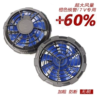 Бесколлекторный вентилятор, 4v