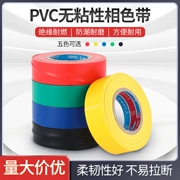 PVC pha băng màu băng dính nhiều màu sắc băng nhựa không dính chống dính cách điện dây quấn băng chống thấm nước băng điện chống cháy