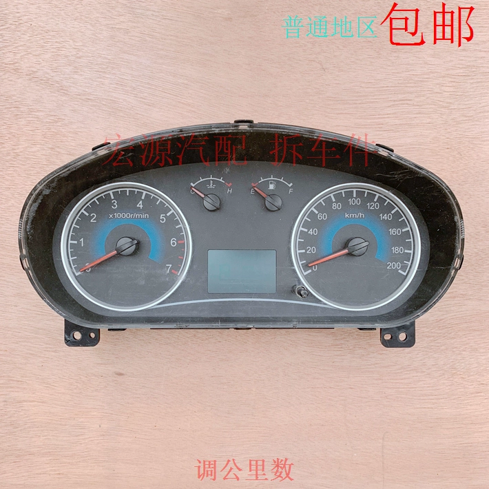 đồng hồ taplo ô to Dongfeng Fengshen S30/H30/A60 Dongfeng Fengguang 330/350/360/370 hộp số tự động lắp ráp bảng dụng cụ tap lo oto 