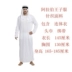 sát nhân halloween Halloween cosplay ông trùm Trung Đông trang phục hoàng tử Dubai quần áo người lớn Lễ hội họp mặt thường niên của Các Tiểu vương quốc Ả Rập Thống nhất UAE google halloween 2021 Trang phục haloween