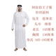 Halloween cosplay ông trùm Trung Đông trang phục hoàng tử Dubai quần áo người lớn Lễ hội họp mặt thường niên của Các Tiểu vương quốc Ả Rập Thống nhất UAE