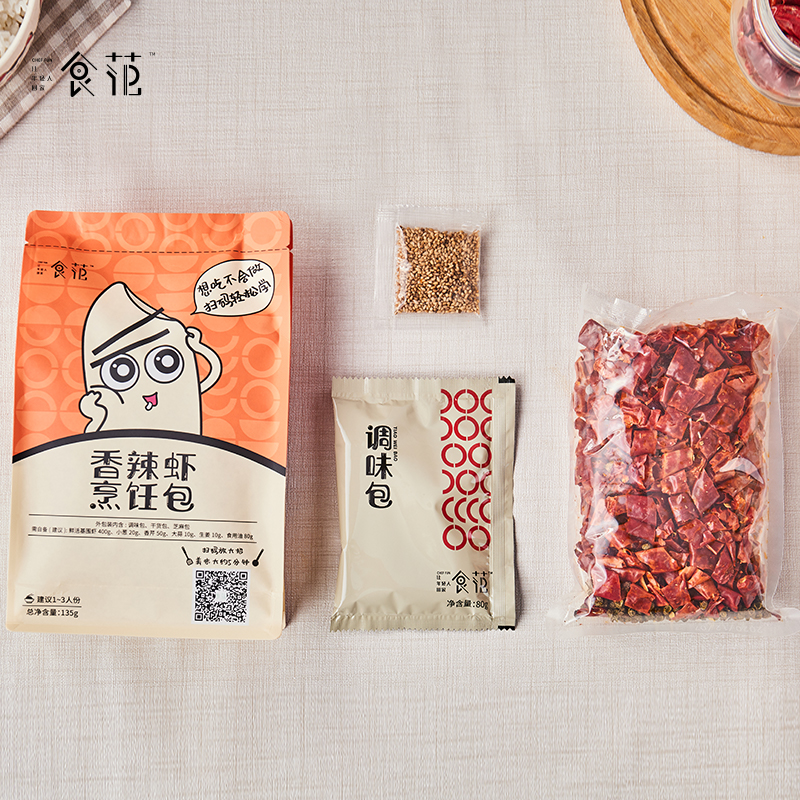 【可抵签到】食范香辣虾调料135g