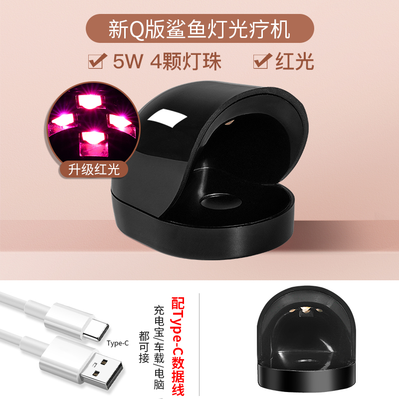 Shark lamp black (wiring) (5W, 4 lamp beads)