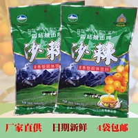 4 сумки бесплатная доставка Sichuan Aba Special Little Golden Четвертая девочка гора
