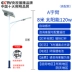 báo giá đèn đường năng lượng mặt trời Đèn đường năng lượng mặt trời Shengquan
         tùy chỉnh 3 mét 4 mét 6 mét Đèn LED mạch thành phố công suất cao ngoài trời đèn cực cao tiết kiệm năng lượng ở nông thôn mới đèn đường solar báo giá đèn đường năng lượng mặt trời 