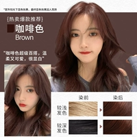 Коричневый [можно покрыть белыми волосами], как только вымыт