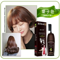 Tongrentang [каштановый цвет] может покрыть белые волосы