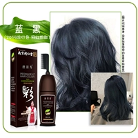 Tongrentang [синий черный] не покрывает белые волосы