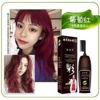 Tongrentang [виноградный красный] может покрыть белые волосы