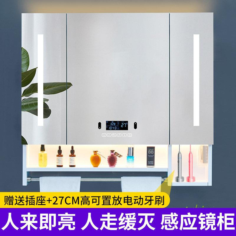 Người cảm biến người gương thông minh gương màu trắng không gỉ phòng tắm phòng tắm đèn led gương chiếu sáng hộp nhà vệ sinh tủ gương tủ gương trong phòng tắm tủ gương nhựa phòng tắm