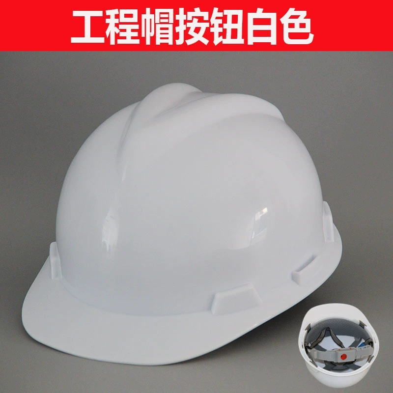 Công trường xây dựng mũ cứng dành cho nam tiêu chuẩn quốc gia dày chống va đập tòa nhà xây dựng điện kỹ thuật lãnh đạo thoáng khí bảo hiểm lao động in ấn miễn phí mũ bảo hộ thùy dương mũ vải công nhân 
