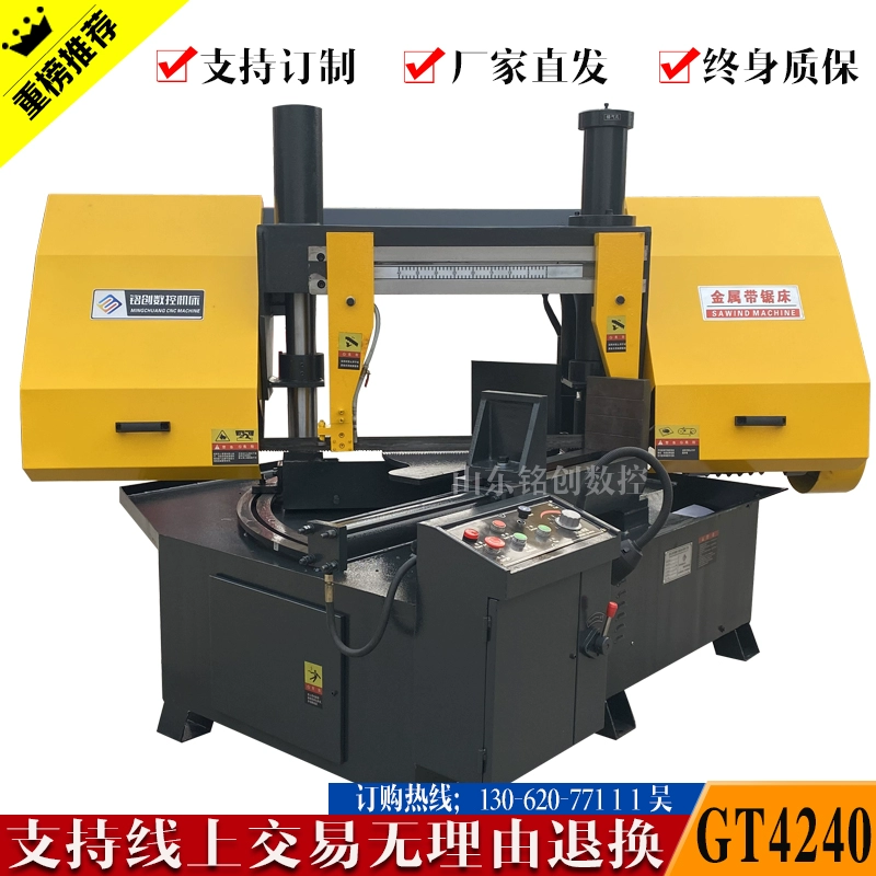 Cung cấp 
            máy cưa băng tùy chỉnh Máy cưa giàn 4250 Máy cưa băng kim loại ngang 4250 Máy cưa CNC máy cưa tự động Máy tiện ngang