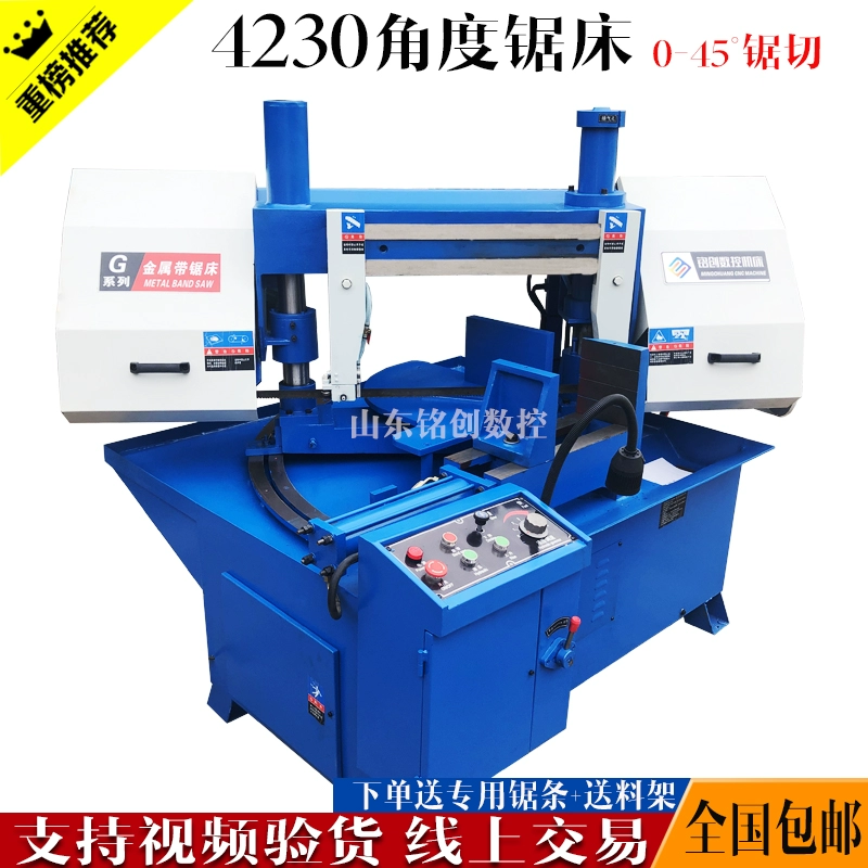 Cung cấp 
            máy cưa băng tùy chỉnh Máy cưa giàn 4250 Máy cưa băng kim loại ngang 4250 Máy cưa CNC máy cưa tự động Máy tiện ngang