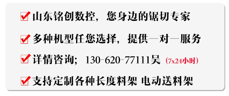 Cung cấp 
            máy cưa băng tùy chỉnh Máy cưa giàn 4250 Máy cưa băng kim loại ngang 4250 Máy cưa CNC máy cưa tự động Máy tiện ngang