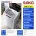 máy giặt aqua 10kg Máy giặt mini Sakura 7.5KG/8.5KG giặt tự động cho gia đình ký túc xá máy giặt nhỏ công suất lớn máy giặt lg fv1409s2v May giặt