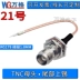 Cáp hàn một đầu SMA RG178 TNC BNC/Q9 N dây nối dài sửa đổi ăng ten dây hàn một đầu Cổng FFC/FPC