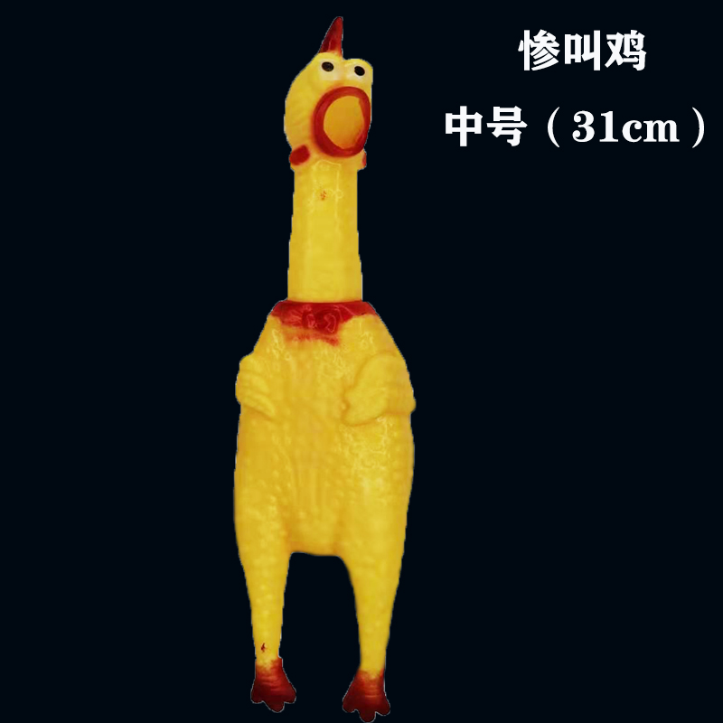 Medium (31Cm) 1 (Very Large)ScreamingChickenPetsDogToysSqueezeSqueakySoundFunny