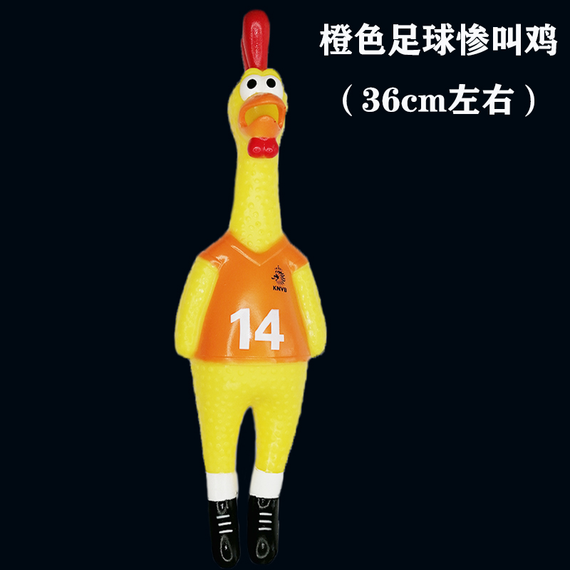 Orange Football Scream Chicken (About 36Cm)ScreamingChickenPetsDogToysSqueezeSqueakySoundFunny