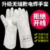 Găng tay hàn dài tay dày chống bỏng chống mài mòn Găng tay da thợ hàn chịu nhiệt độ cao Găng tay bảo hộ lao động găng tay bảo hộ 