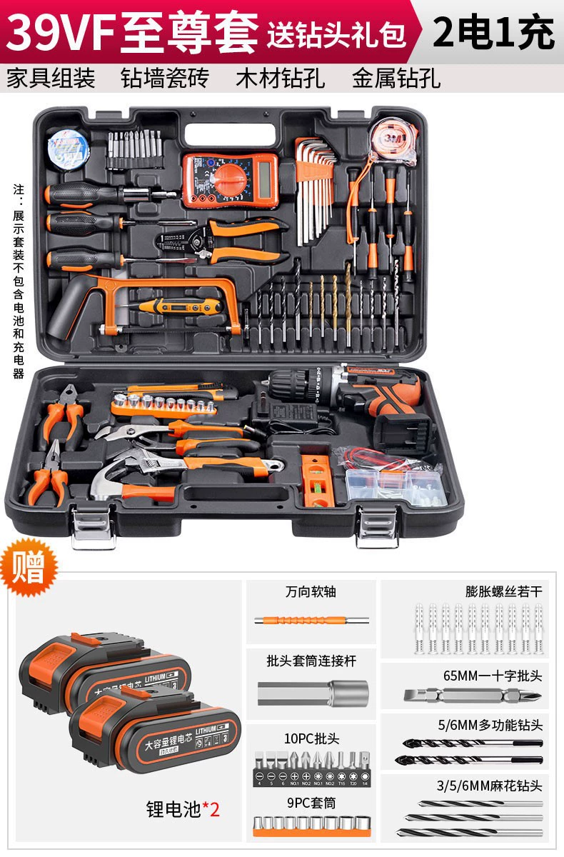 Bosch Tool Box Home Electric Diamond Full Set máy khoan khóa Máy khoan đa năng