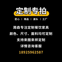 Индивидуальный съемки -размер козового размера можно настроить