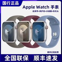 Apple/苹果 Смотреть сериал S9/S8 Smart Watch Iwatchs7/SE National Bank Ultra Ultra
