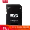 Товары от 佐伊3887店