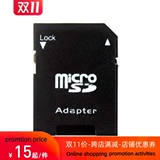 Новая горячая распродажа TF MicroSD в SD Адаптер карт памяти