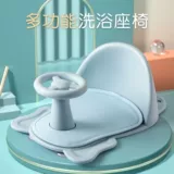 Детское кресло, средство детской гигиены, сиденье, нескользящая детская ванна с сидением, можно сидеть и лежать