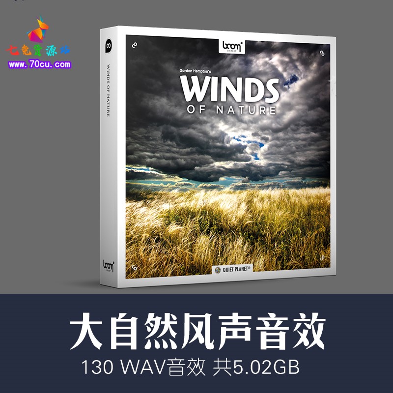 boom library winds of nature 大自然风声音效 影视素材声音采样