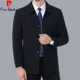 Áo gió nam Pierre Cardin mùa thu đông dài quá đầu gối áo khoác dành cho ông bố công sở mặc thường ngày ở độ tuổi trung niên và trung niên