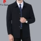 áo khoác blazer nam Áo gió nam Pierre Cardin mùa thu đông dài quá đầu gối áo khoác dành cho ông bố công sở mặc thường ngày ở độ tuổi trung niên và trung niên áo khoác mỏng