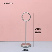 Из нержавеющей стали, 200mm