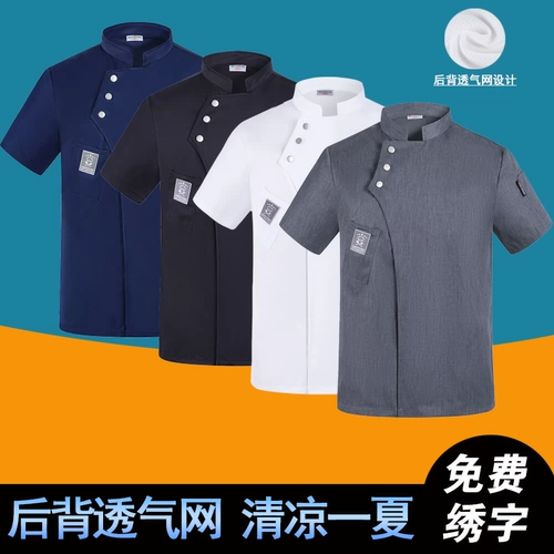 Дышащий летний тонкий лонгслив для работы, рабочая одежда, короткий рукав, делается под заказ