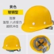 nón công trình Mũ bảo hiểm an toàn công trường xây dựng kỹ thuật xây dựng lãnh đạo tiêu chuẩn quốc gia mũ bảo hiểm chống va đập thoáng khí thợ điện xây dựng miễn phí in LOGO mũ bảo hộ công nhân