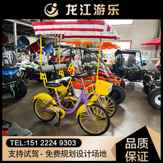 Двухместный / трехместный велосипед 新款四轮观光脚踏自行车景区租赁游览车两人亲子观光双排两人骑行